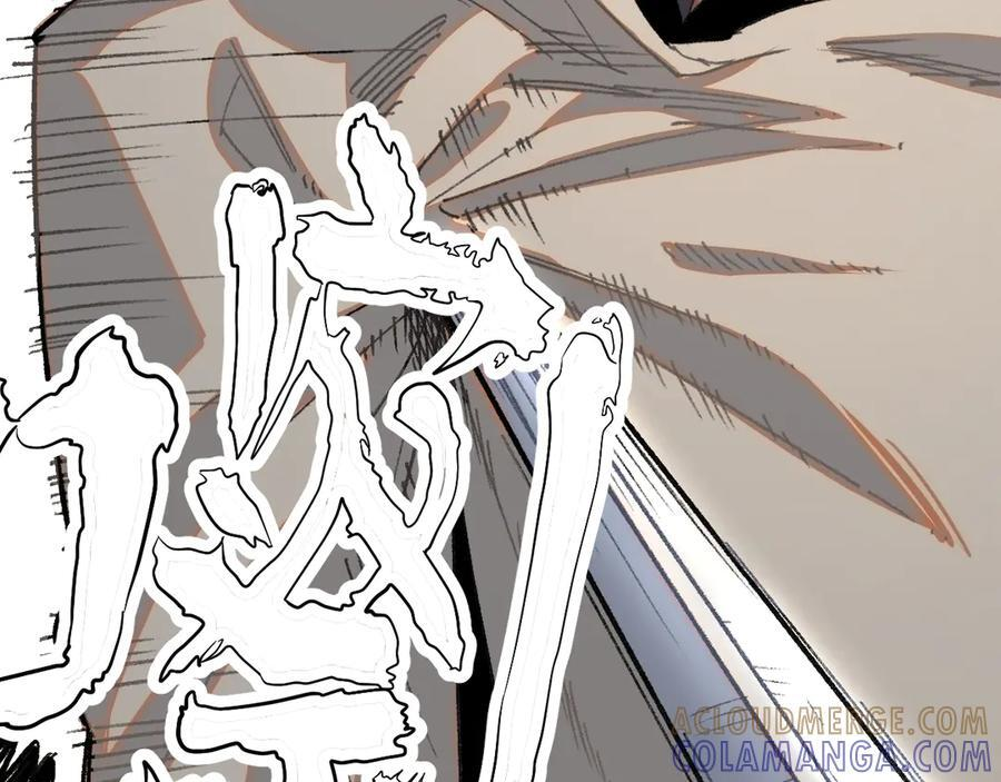56-尘埃落定 第93页
