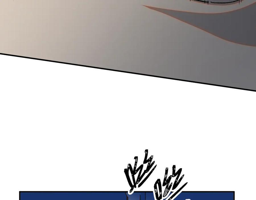 56-尘埃落定 第99页