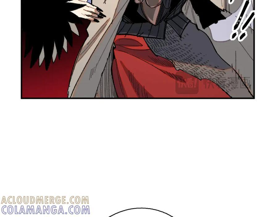 56-尘埃落定 第101页