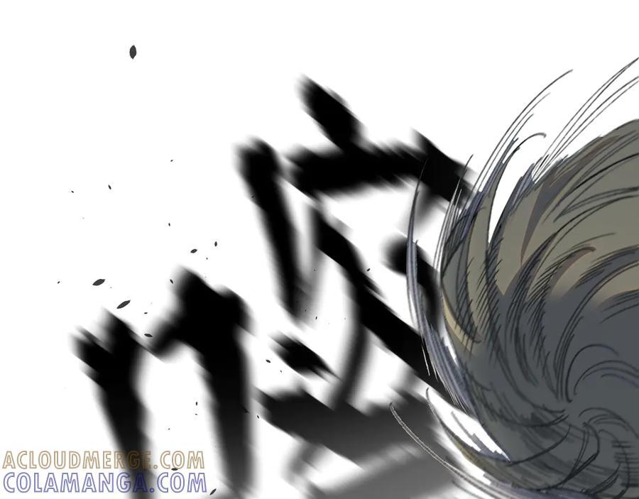 56-尘埃落定 第109页