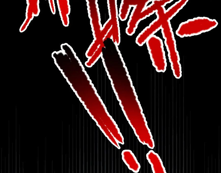 56-尘埃落定 第122页