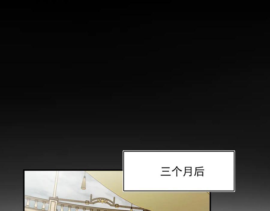 56-尘埃落定 第128页