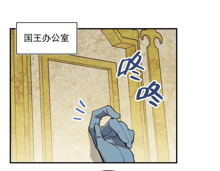 56-尘埃落定 第130页