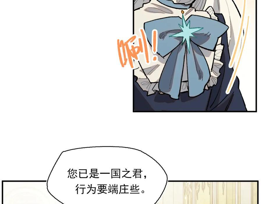 56-尘埃落定 第134页