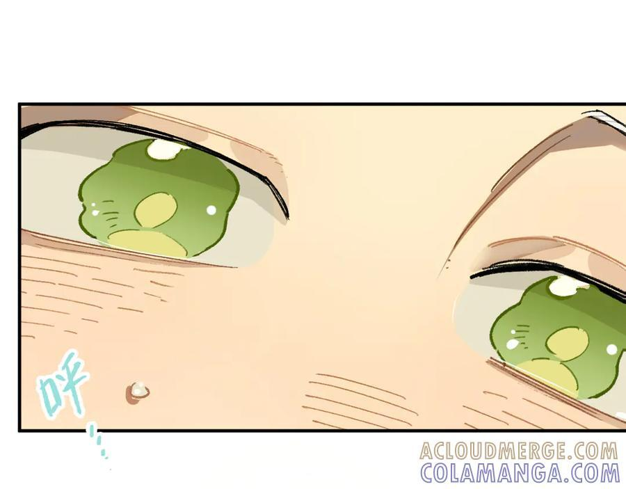 56-尘埃落定 第137页