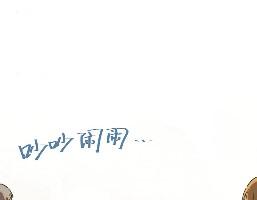 57-果然很漂亮 第2页