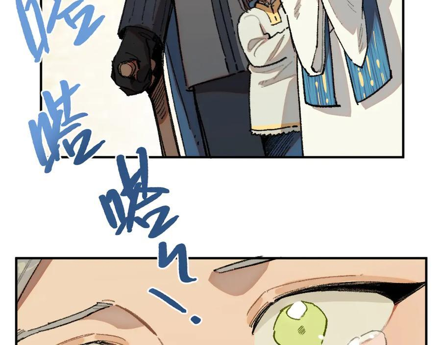 57-果然很漂亮 第6页