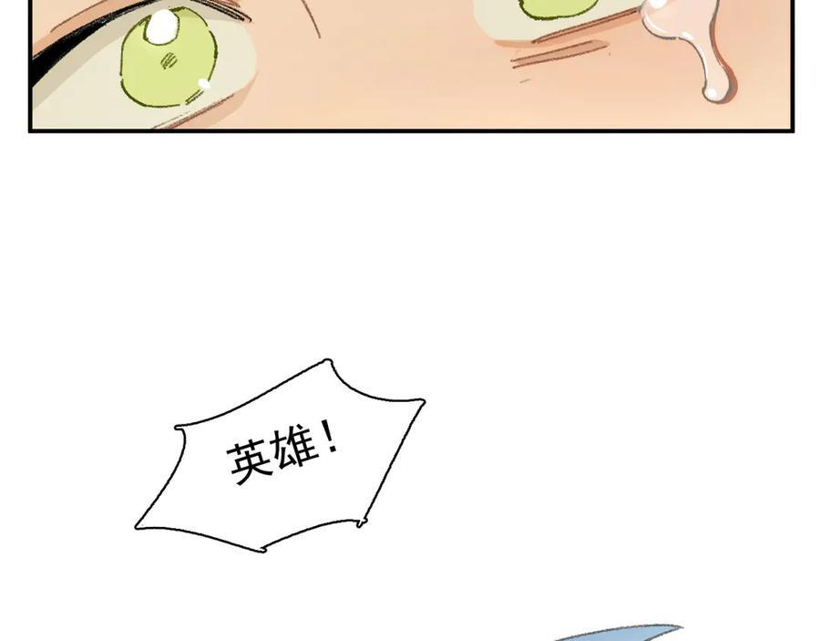 57-果然很漂亮 第7页