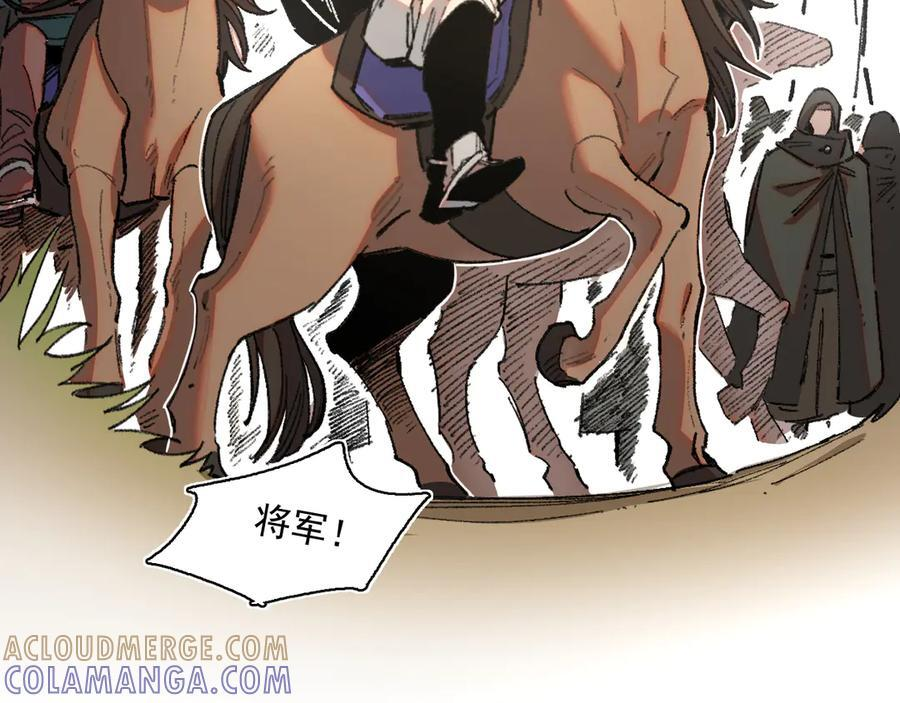 57-果然很漂亮 第9页