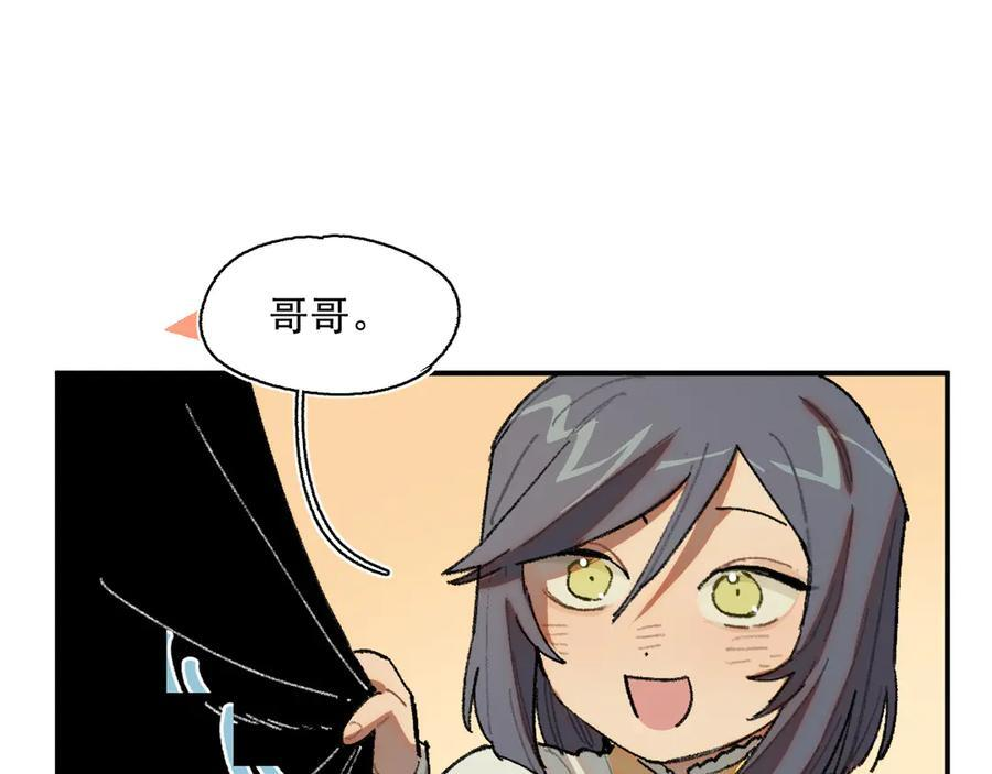 57-果然很漂亮 第14页