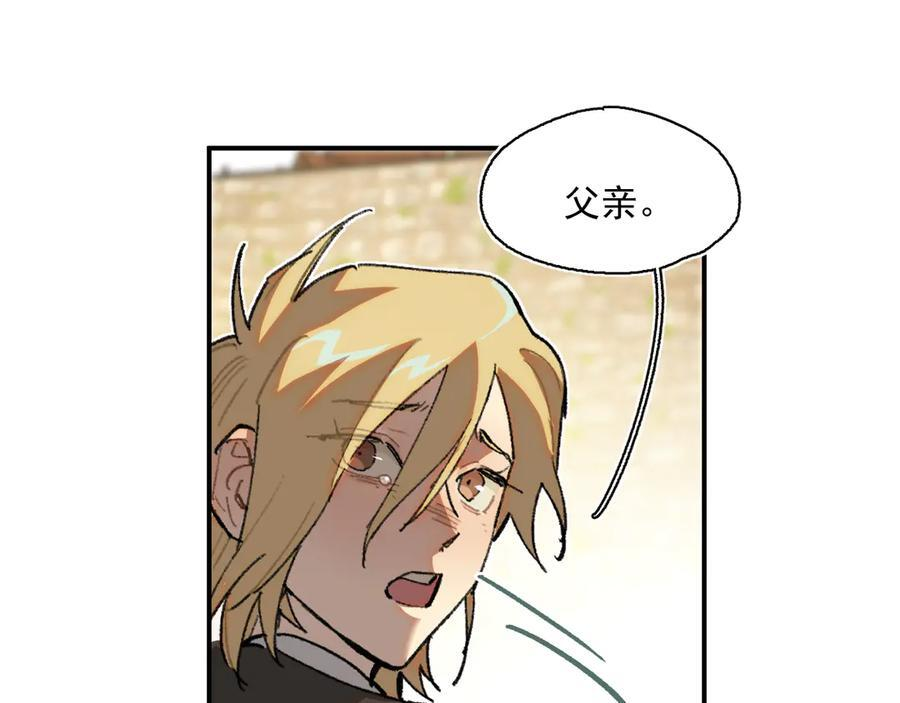 57-果然很漂亮 第22页