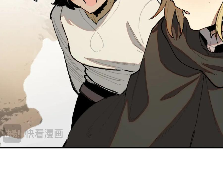 57-果然很漂亮 第26页