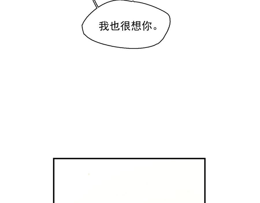 57-果然很漂亮 第34页