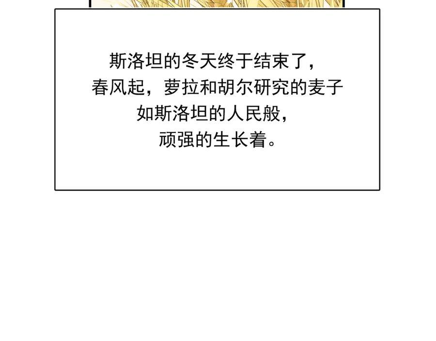 57-果然很漂亮 第36页