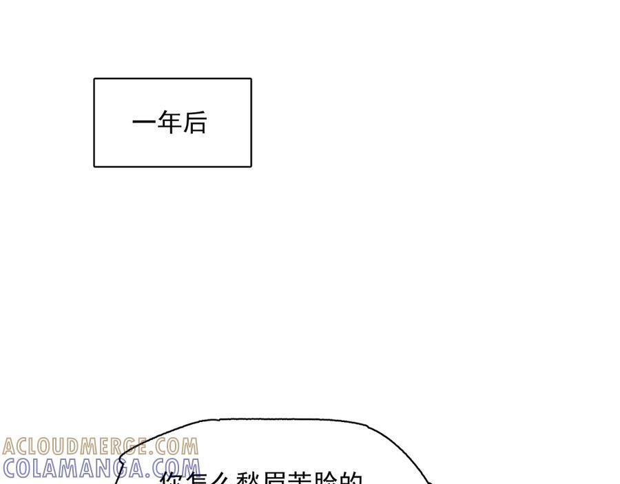 57-果然很漂亮 第37页