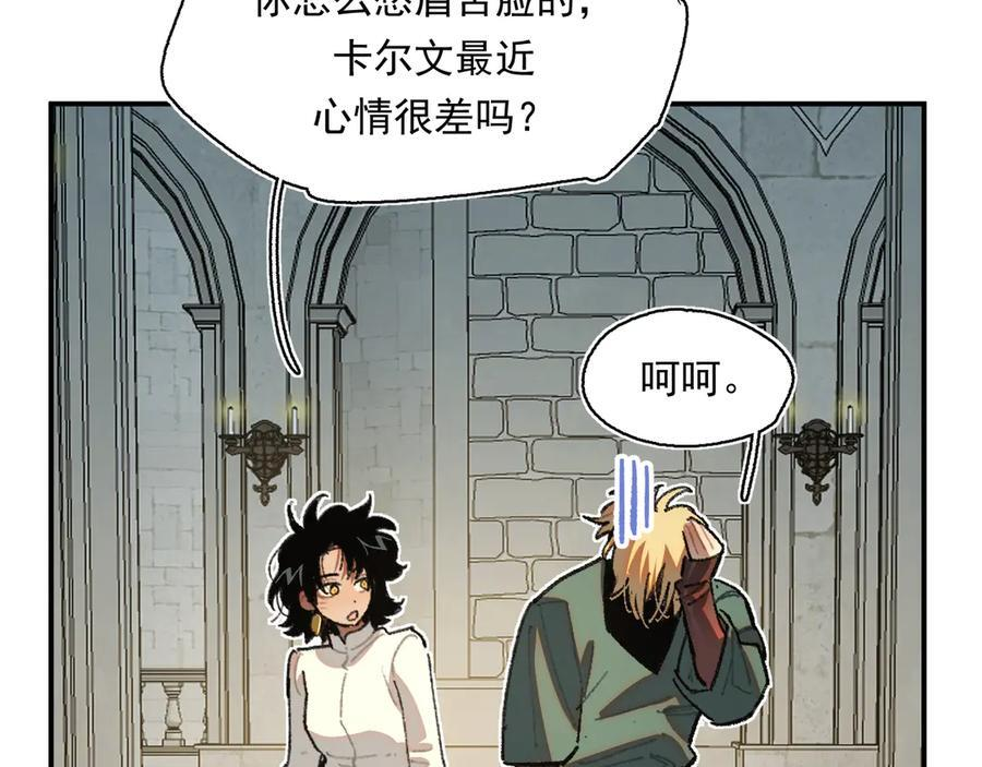 57-果然很漂亮 第38页