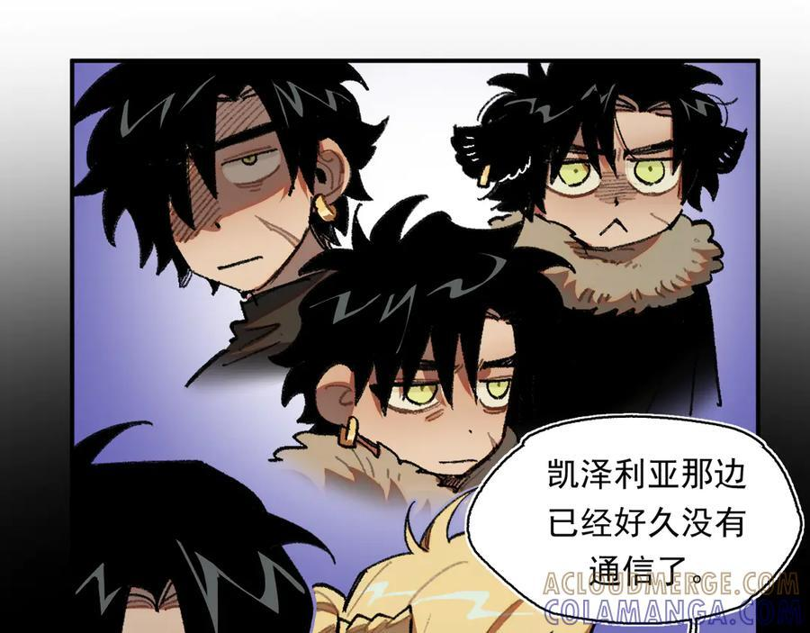 57-果然很漂亮 第41页