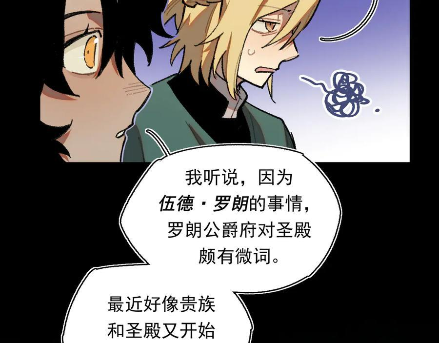57-果然很漂亮 第42页