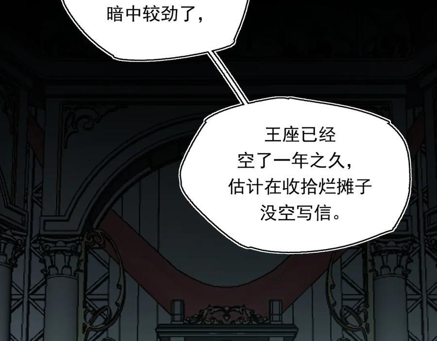 57-果然很漂亮 第43页
