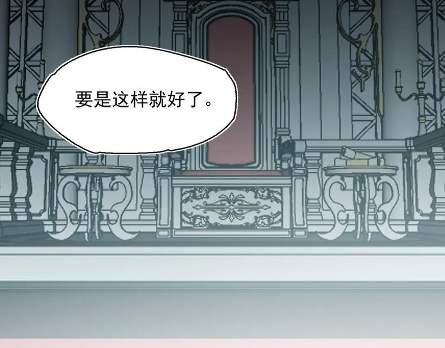 57-果然很漂亮 第44页
