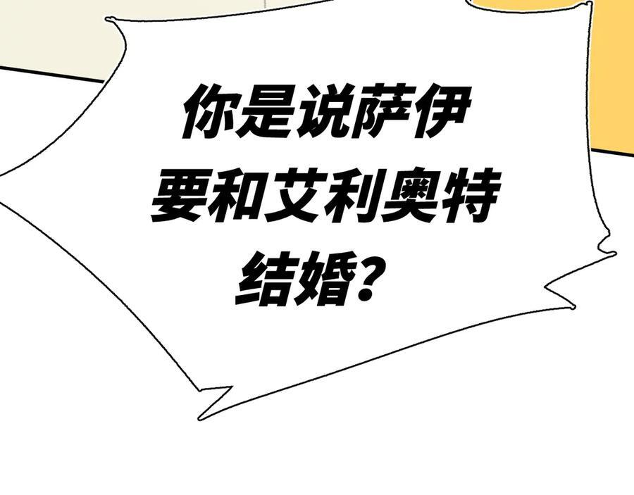 57-果然很漂亮 第50页