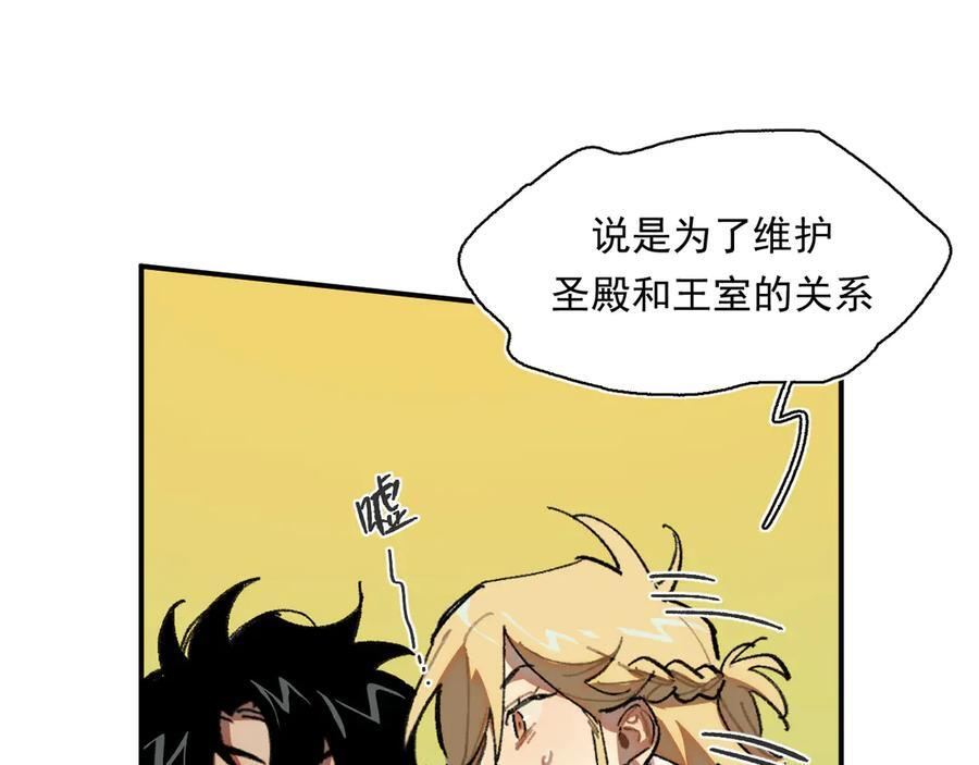 57-果然很漂亮 第51页