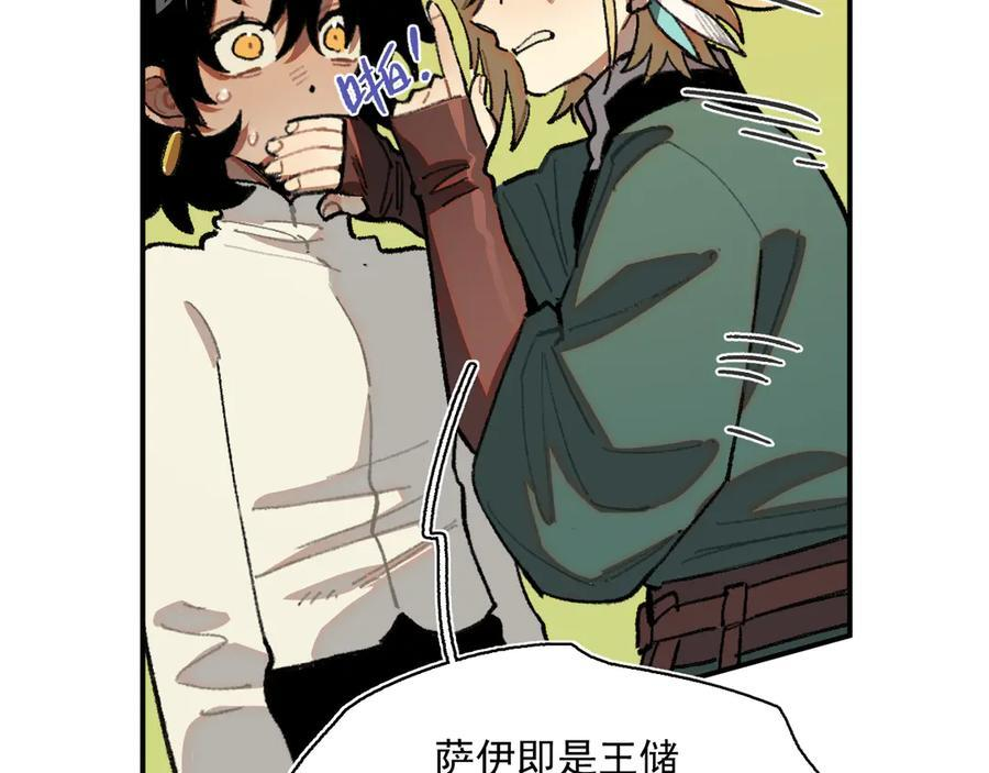 57-果然很漂亮 第52页