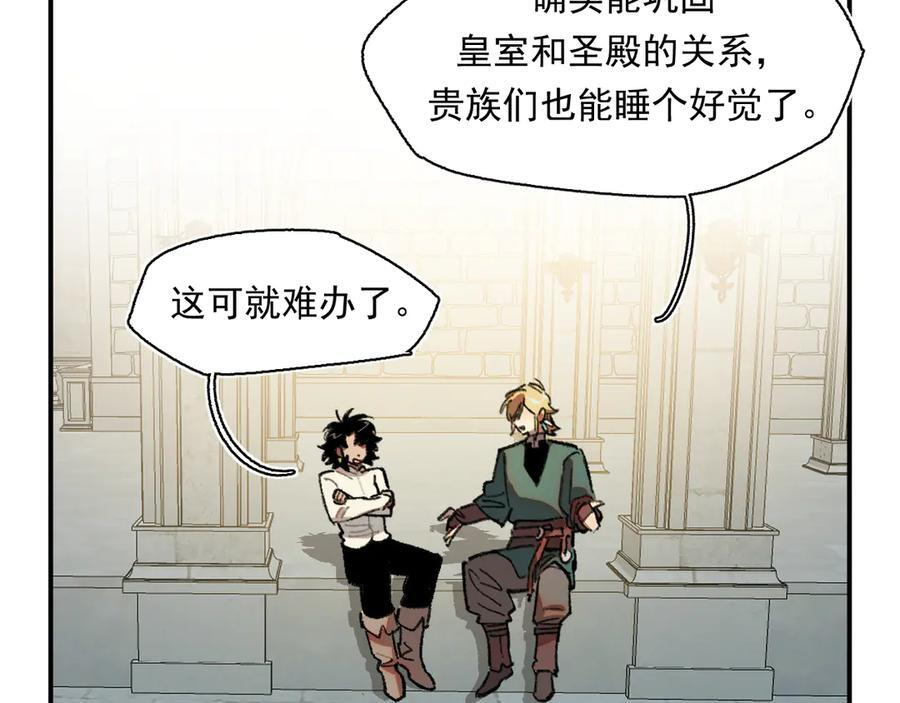 57-果然很漂亮 第54页