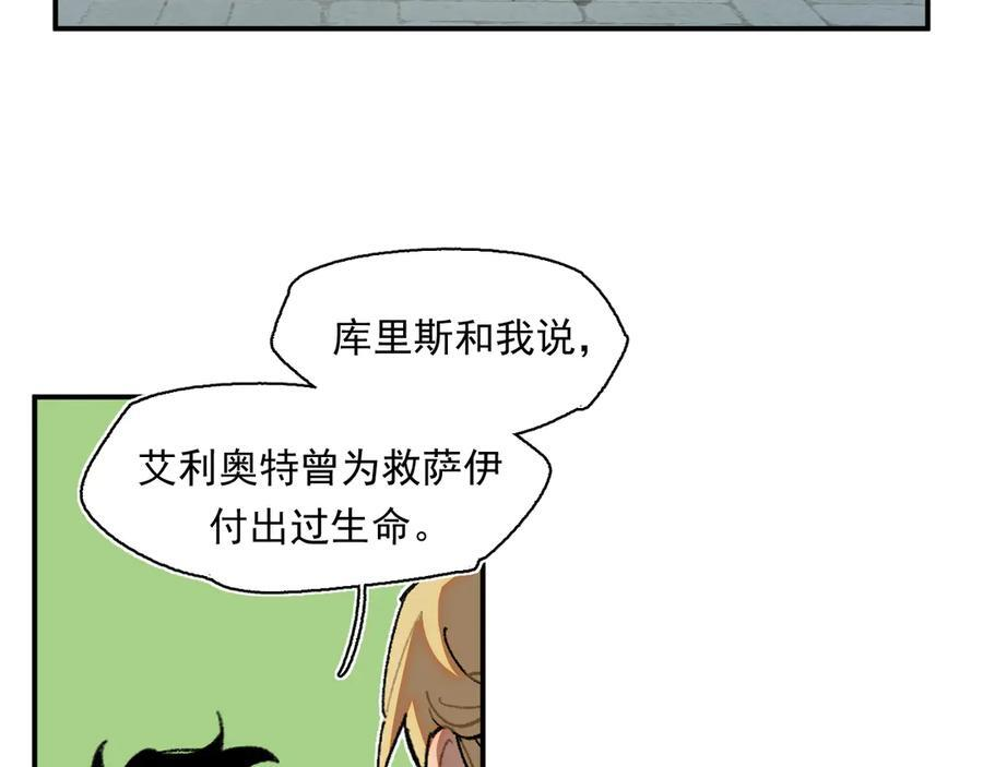 57-果然很漂亮 第55页