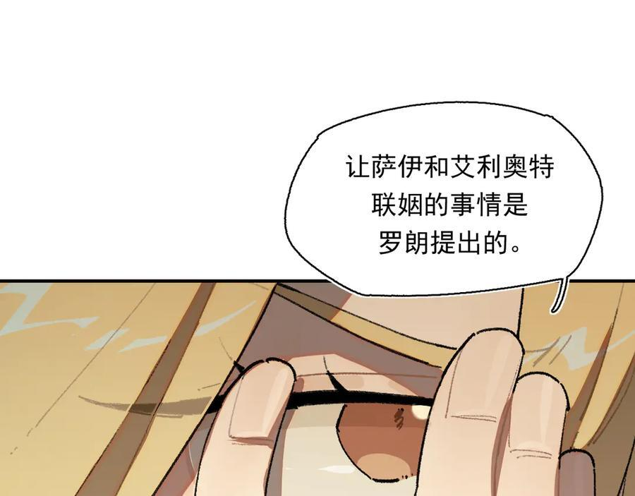 57-果然很漂亮 第58页