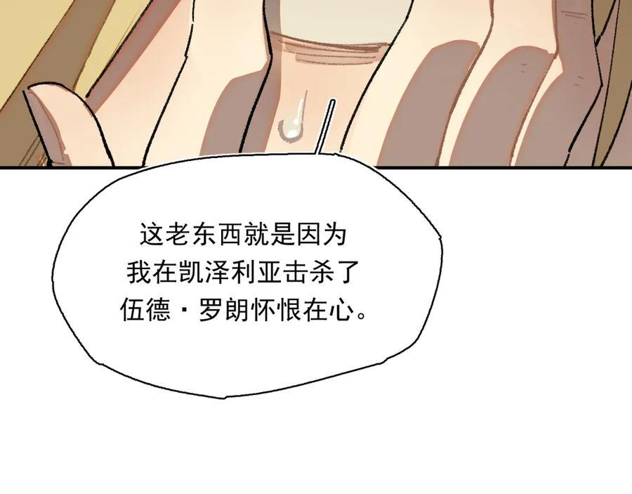 57-果然很漂亮 第59页