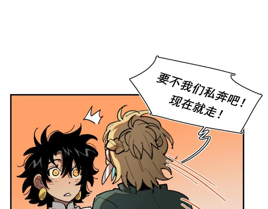 57-果然很漂亮 第60页