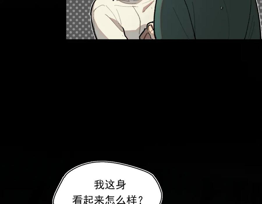 57-果然很漂亮 第62页