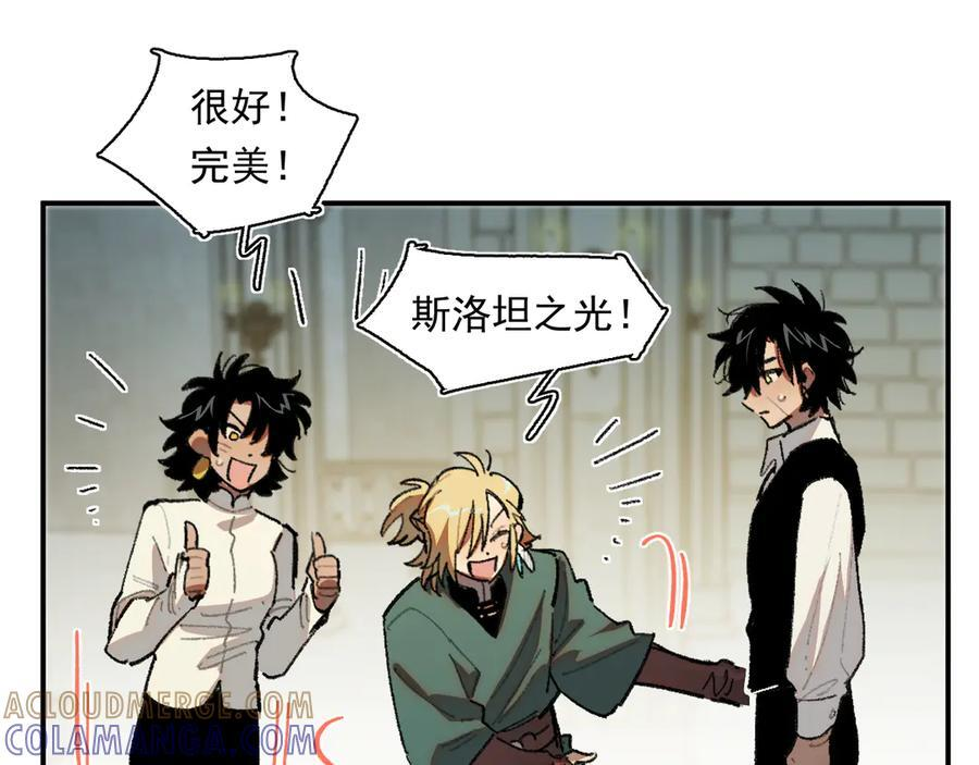 57-果然很漂亮 第65页