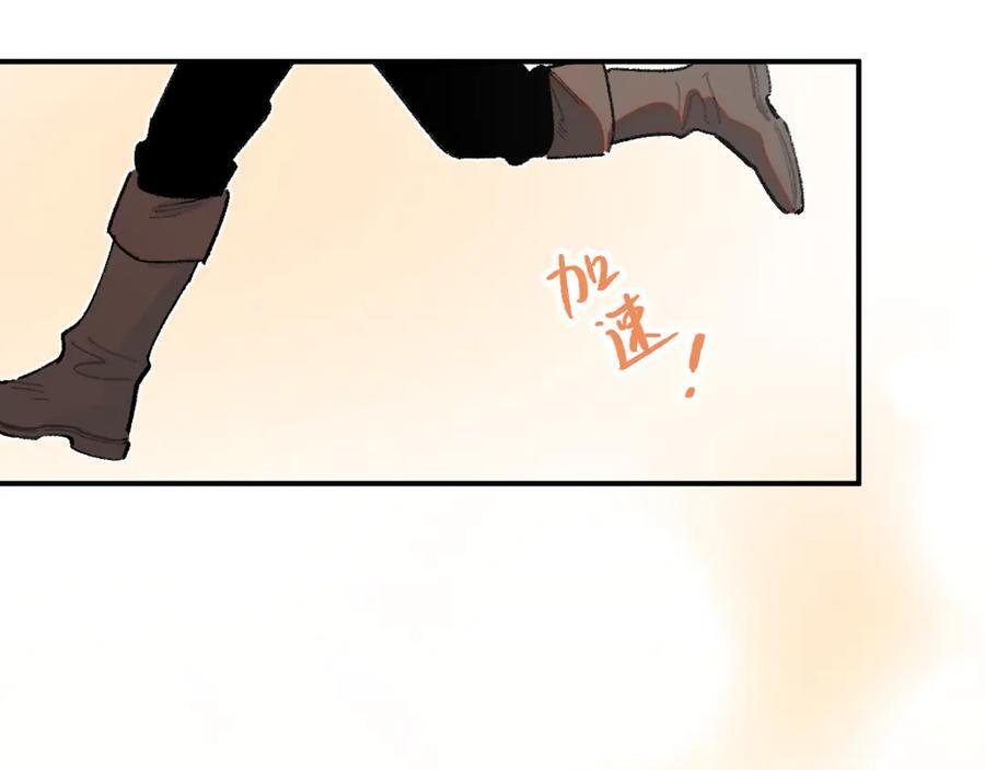 57-果然很漂亮 第72页