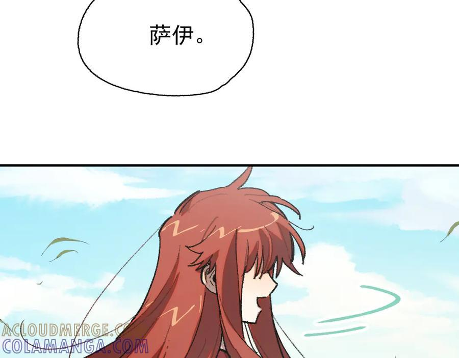 57-果然很漂亮 第81页