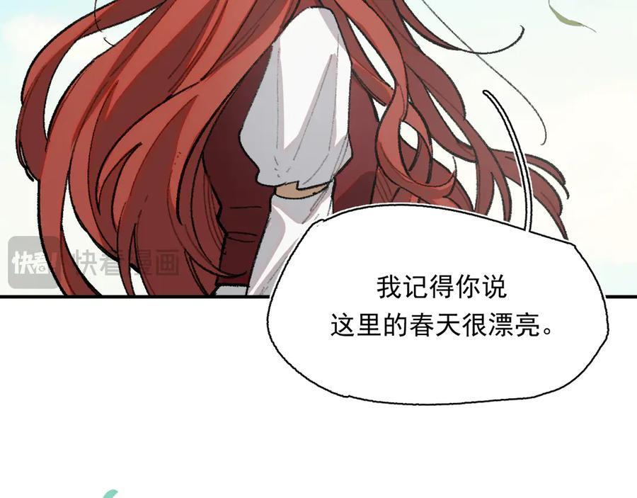 57-果然很漂亮 第82页