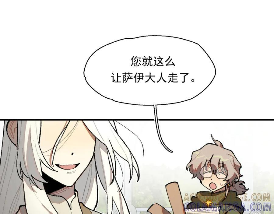 57-果然很漂亮 第93页