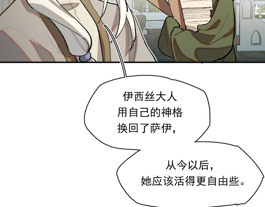 57-果然很漂亮 第94页