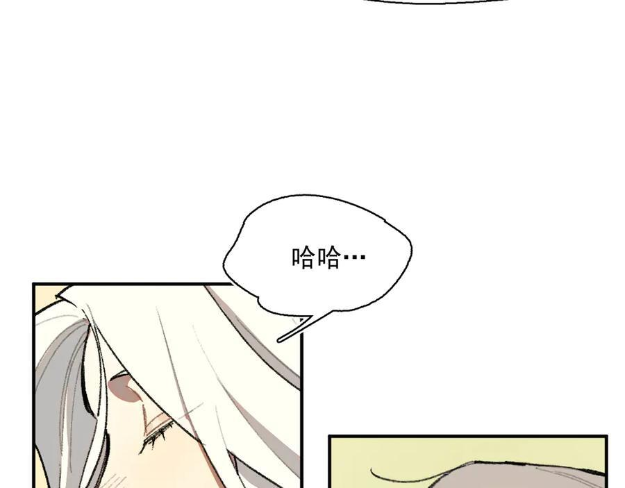 57-果然很漂亮 第95页