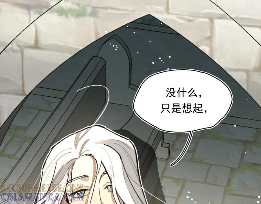 57-果然很漂亮 第97页