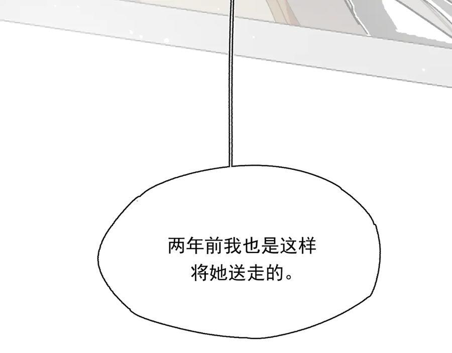 57-果然很漂亮 第99页