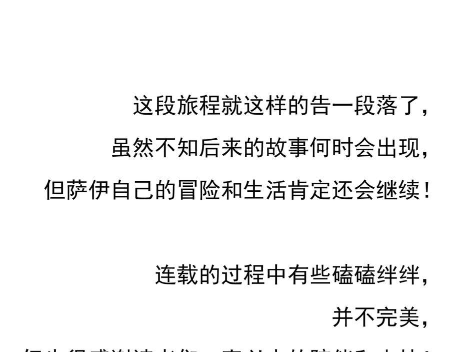 57-果然很漂亮 第107页
