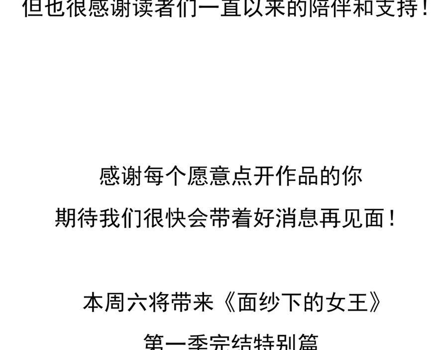 57-果然很漂亮 第108页