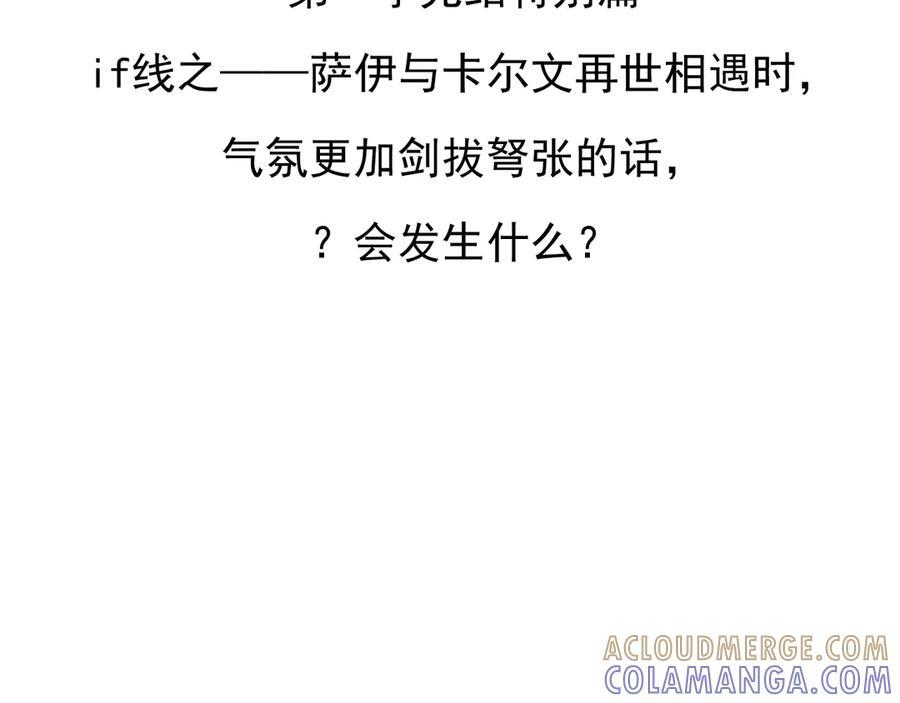 57-果然很漂亮 第109页