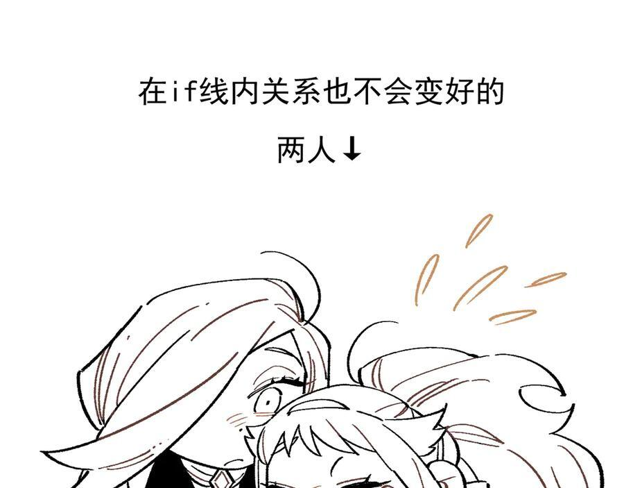 57-果然很漂亮 第110页