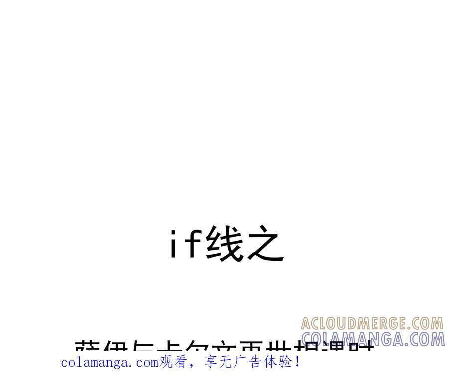 if 线-01 第1页