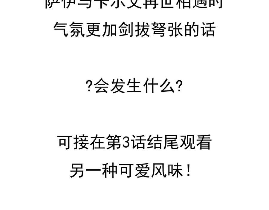 if 线-01 第2页