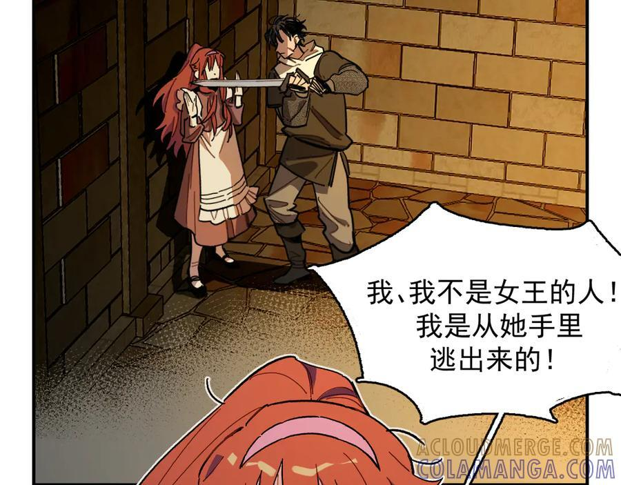 if 线-01 第5页