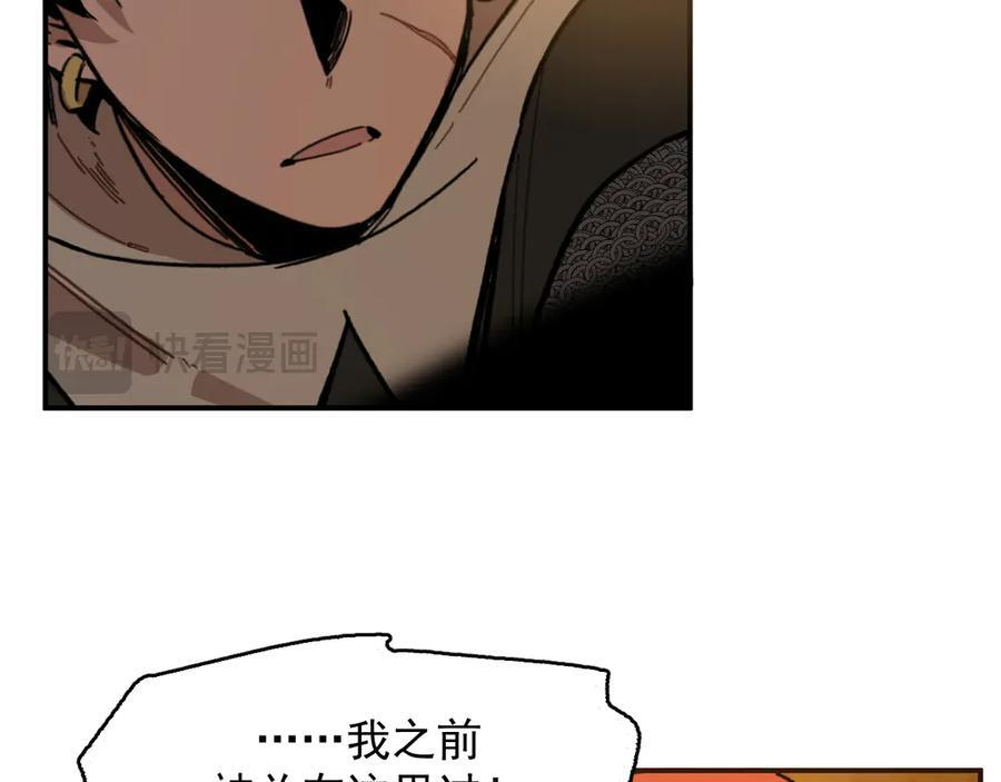 if 线-01 第8页